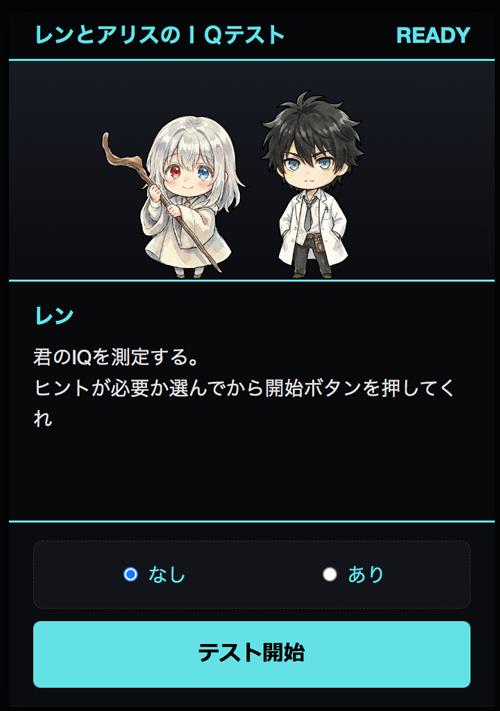 やっぱりせかいはまあるいほうがいい 陣取りゲーム的な何か